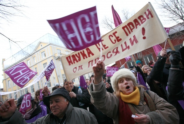 Научные работники Болгарии протестируют против невыплаченных зарплат