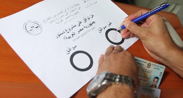 Египетская оппозиция оспорит итоги референдума по конституции