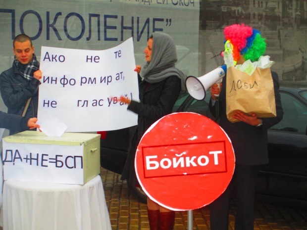 НЦИОМ: 60% болгар проголосуют "за" на референдуме