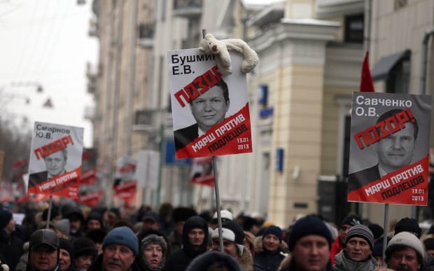 В Москве оппозиция провела „Марш против подлецов“