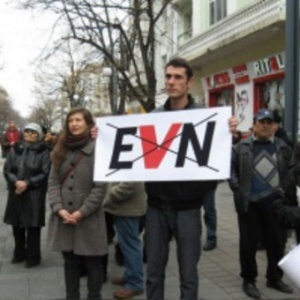 Жители Бургаса протестуют перед офисом EVN