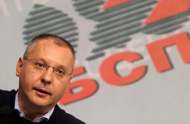 В Софии проходит 48-ой Конгресс болгарских социалистов