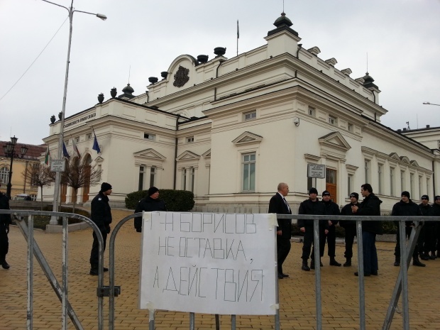 ГЕРБ организовывает протест в защиту Бойко Борисова