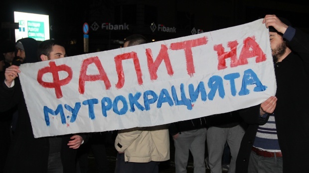 Протестующие в Софии требуют прямого гражданского управления в Болгарии