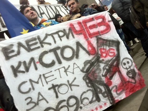 Протесты в Болгарии продолжаются с новой силой