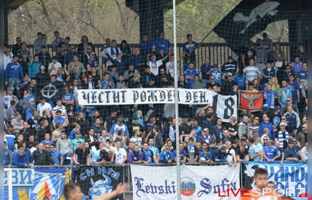 Болгарский ФК "Левски" оштрафован за нацистскую символику