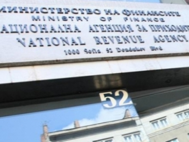Налоговая служба Болгарии выходит на рынок недвижимости страны
