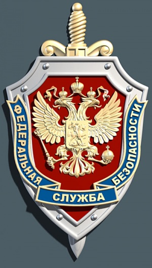 В Москве ФСБ предотвратила теракт