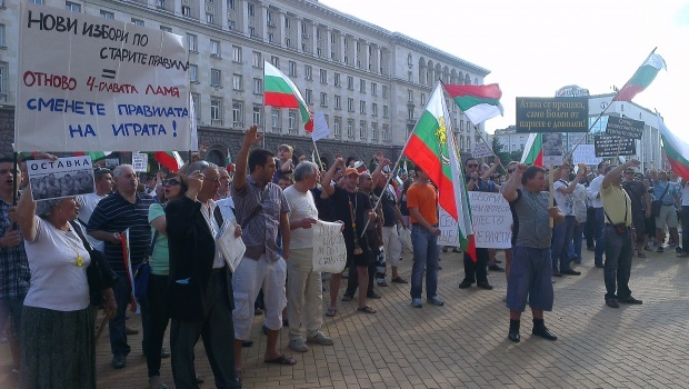 В Болгарии проходят антиправительственные митинги -  ИТАР-ТАСС