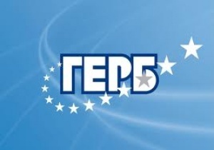 ИТАР-ТАСС: Болгарская партия ГЕРБ настояла на проведении парламентского заседания по вопросу корректировки госбюджета