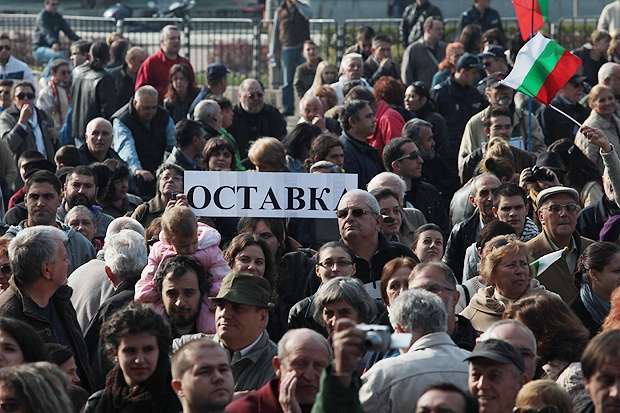 Укринформ: Болгарские студенты вышли на протест