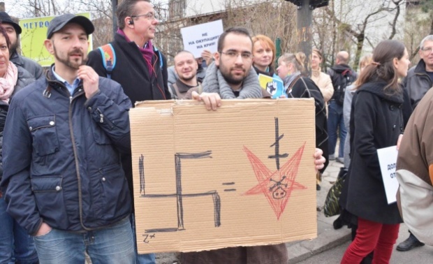 В Софии прошла акция протеста против ввода войск РФ в Украину