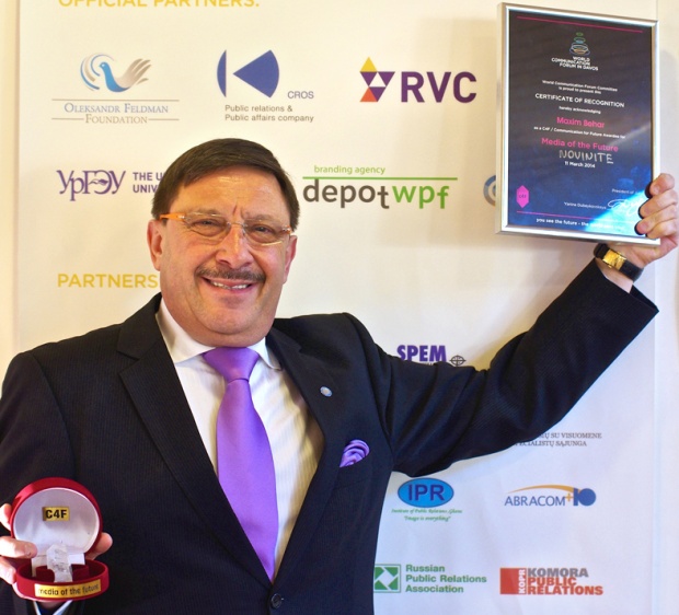 Агентство "Новините" получило награду "Медиа будущего" на форуме в Давосе