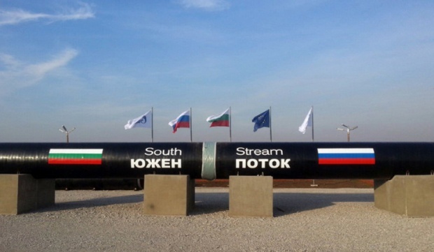 Коммерсант: Болгария провела для ЕС газовую границу