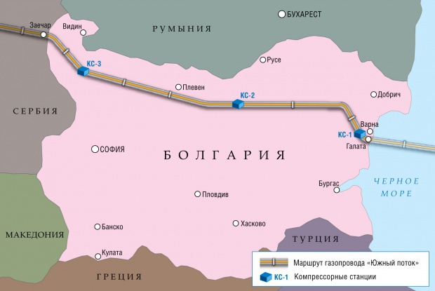 Объявлен победитель тендера по строительству газопровода "Южный поток" в Болгарии