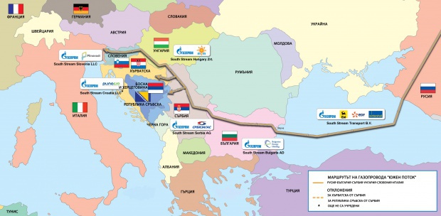 Оператор: строительство "Южного потока" существенно не повлияет на побережье Болгарии