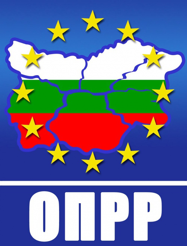 В Болгарии будут восстановлены все  выплаты по линии ОП "Региональное развитие"