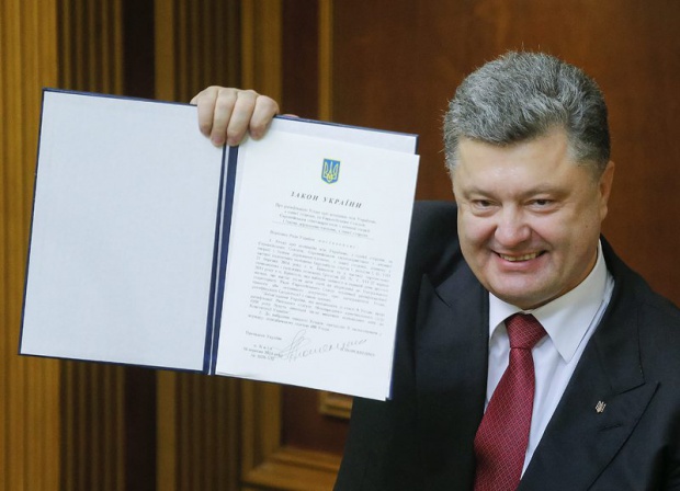 Рада и Европарламент ратифицировали соглашение об ассоциации Украины с ЕС