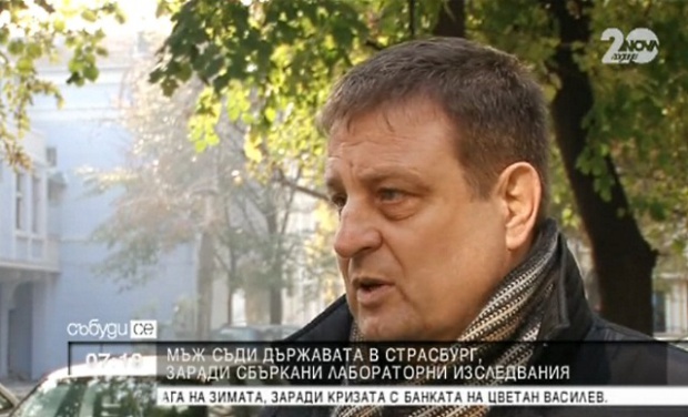 Георги Шушутев подал иск против Болгарии в Европейский суд по правам человека