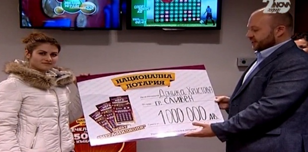 В Болгарии 19-летняя студентка выиграла 1 млн левов в Национальной лотерее