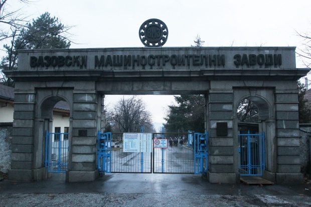 На складе для боеприпасов болгарского военного завода ВМЗ Сопот произошел взрыв