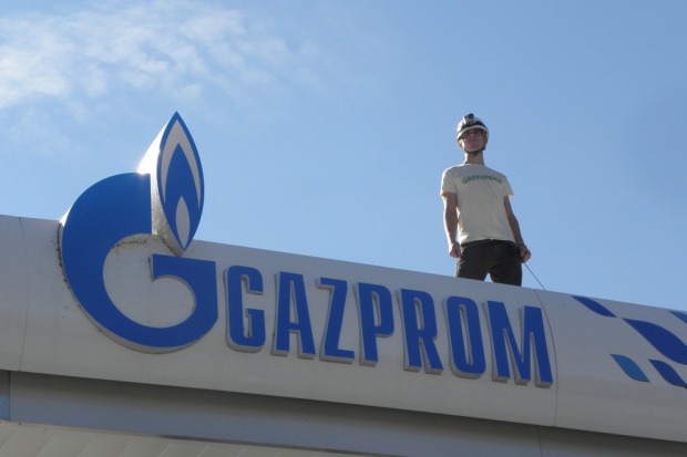 ЕС обвинил "Газпром" в нарушении антимонопольного законодательства