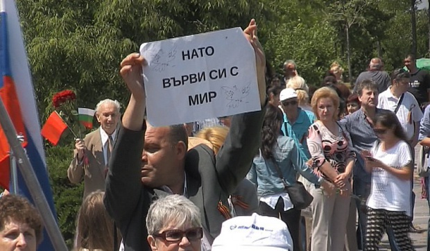 В Болгарии во время парада в честь 70-летия Великой Победы произошли столкновения