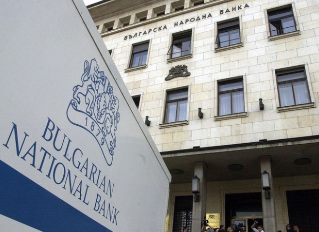 Болгарский народный банк подготовил план реформирования банковского надзора