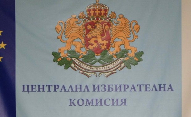 Передача избирательных протоколов в ЦИК в столице Болгарии все еще не завершена