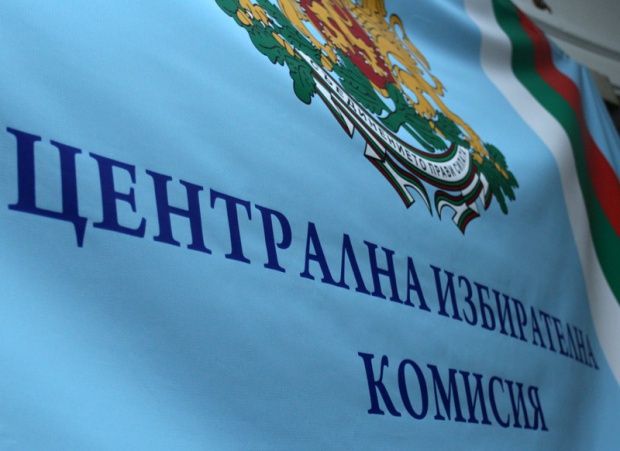 ЦИК: Второй тур местных выборов в Болгарии состоится 1 ноября