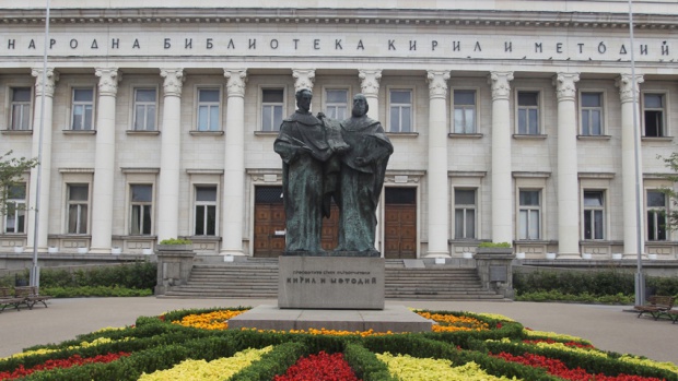 1 ноября Болгария отмечает День народных будителей