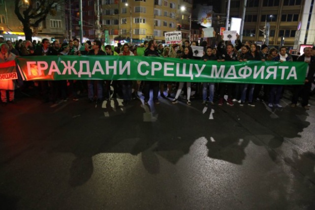 Протесты экологов перекрыли улицы в пяти городах Болгарии