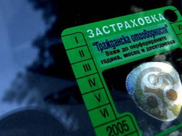 "Гражданская ответственность" подорожает на 10%, хаос царит на страховом рынке Болгарии