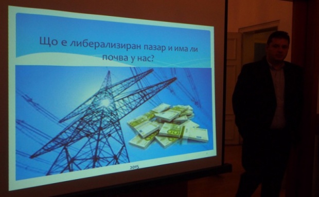 Сегодня в Болгарии начала работу энергетическая биржа