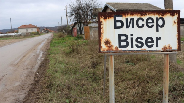 Четыре года прошло после опустошительного наводнения в болгарском селе Бисер