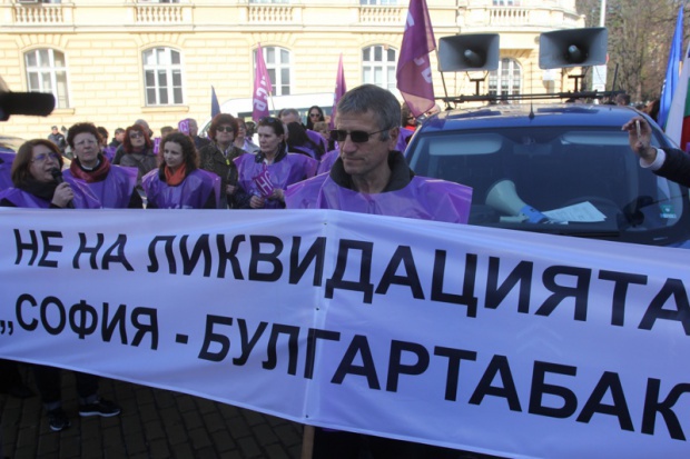 Уволенные сотрудники ''Булгартабака'' вышли на протест перед зданием НС Болгарии (фото)