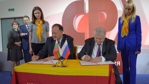 Болгарская социалистическая партия и "Справедливая Россия" подписали Соглашение о сотрудничестве