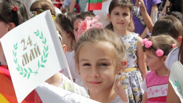 24 мая -  День болгарского просвещения, культуры и славянской письменности