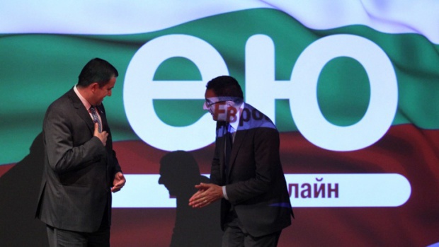 В столице Болгарии официально представлен домен .ею