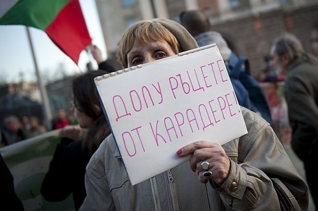 Природозащитники собрались на протест в столице Болгарии против застраивания Карадере