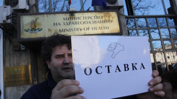 Граждане Болгарии выйдут на протест против идентификации отпечатков пальцев в больницах