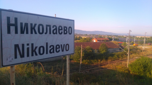 Человеческое вмешательство - наиболее вероятная причина утечки газа в болгарском Николаево