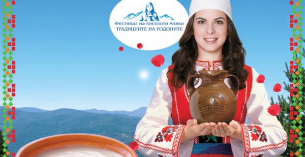 В Болгарии сегодня будет официально открыт Фестиваль кислого молока в селе Момчиловцы
