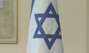 Израиль ограничивает сотрудничество с ЮНЕСКО в знак протеста против резолюции по Иерусалиму