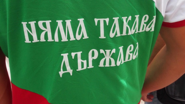 Жители болгарской Варны выйдут на протест против нелегальных мигрантов