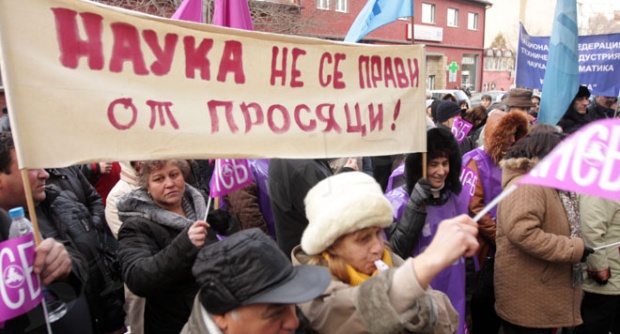 В Сельскохозяйственной академии Болгарии 50% работников получают минимальную зарплату