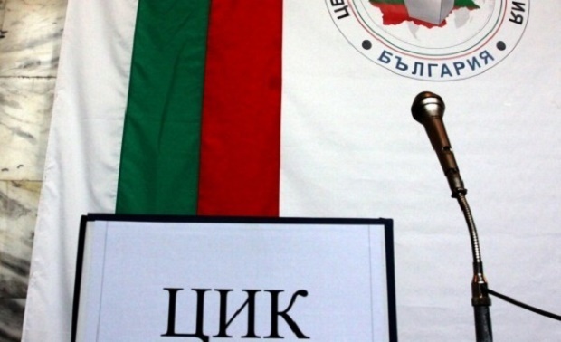 Сегодня в Болгарии истекает срок подачи документов для участия в выборах