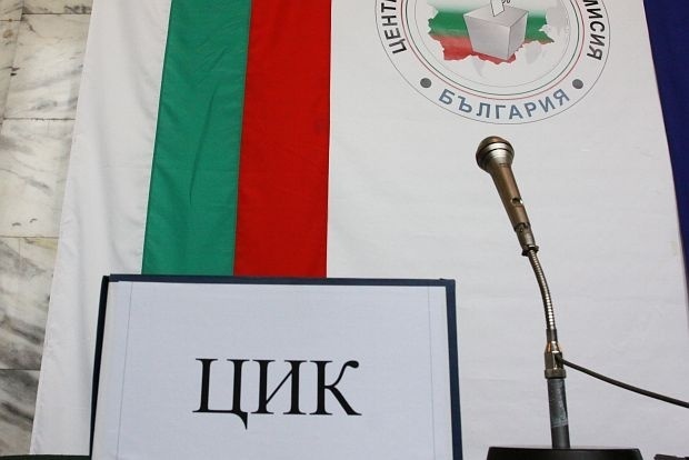 До обеда в ЦИК поступят все протоколы воскресного голосования в Болгарии