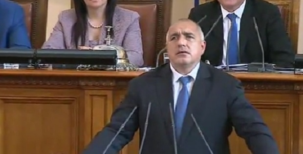 Бойко Борисов рассказал о приоритетах нового правительства Болгарии