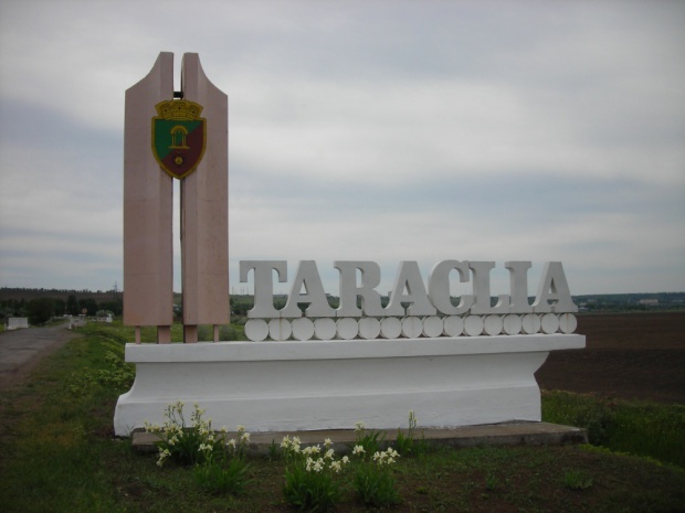 Болгария откроет консульство в молдавском городе Тараклия